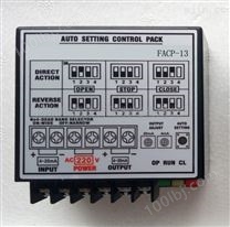 FACP-13控制器 执行器控制模块 定位模块
