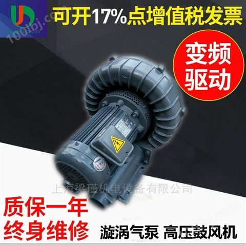 （0.4KW）原装中国台湾RB环形鼓风机报价