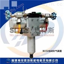 电站控制元件BC02型自动补气装置
