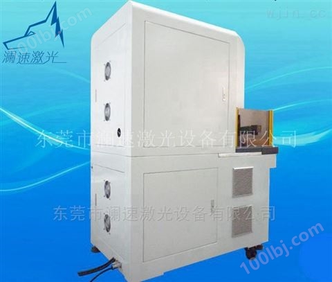 广东省澜速专业生产紫外激光打标机