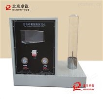 YZS-100全自动氧指数测定仪