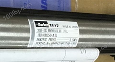 TAIYO液压油缸35H-3R 1LB40B250-AJ2