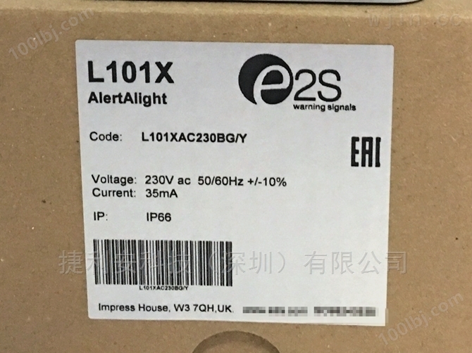 E2S L101XAC230BG/Y氙气灯实物图