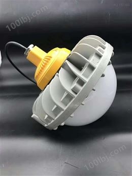 GF9050-40WLED防爆灯 圆形LED防爆平台灯