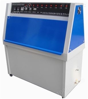 ZN-P UV紫外光耐候试验箱