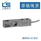HLCB1C3/550KG称重传感器（热卖）