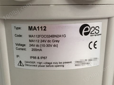 E2S MA112FDC024BN2A1G警报发声器
