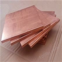 C1100环保铜板厂家 国标T2紫铜板、T3红铜板