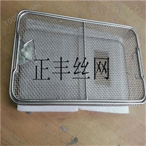 不锈钢网筐网篮器械装载篮消毒盒灭菌篮