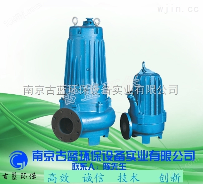 WQ型潜水潜污泵 专业生产厂家排污泵抽泥泵