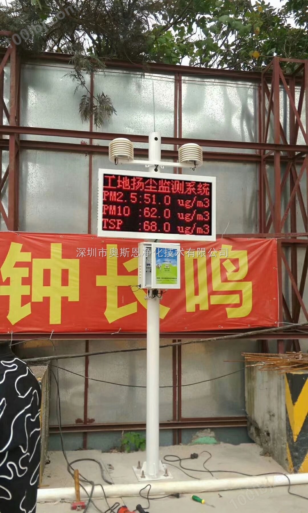 广东惠州建设施工扬尘PM10实时监测系统