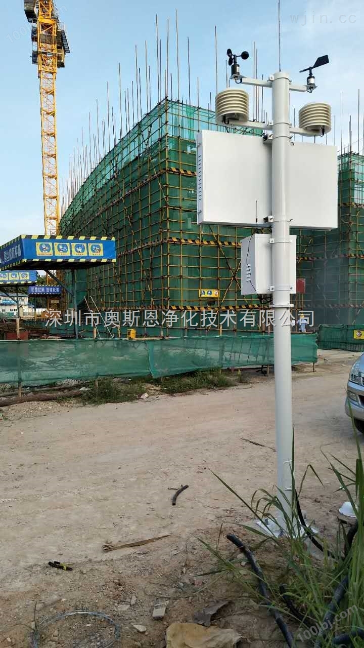 广东惠州建设施工扬尘PM10实时监测系统