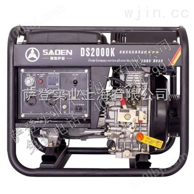 萨登2千瓦柴油发电机带空调