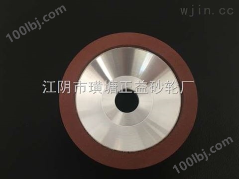 碗型100（BW）金刚石砂轮 树脂砂轮