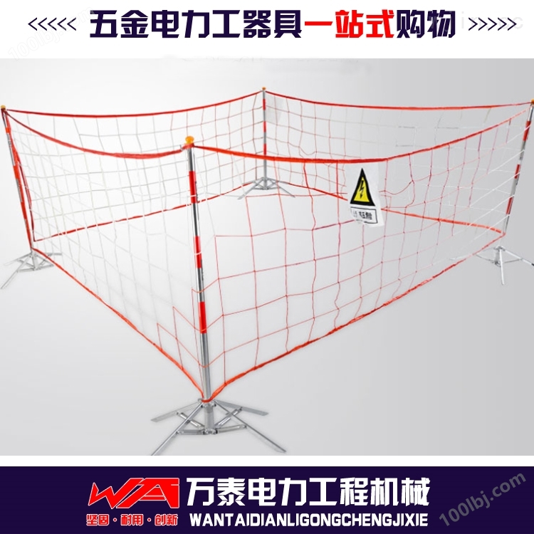 伞式围栏支架护栏网警示带支柱
