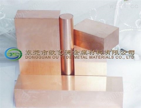 优质钨铜合金 W80钨铜用于航天用高性能材料