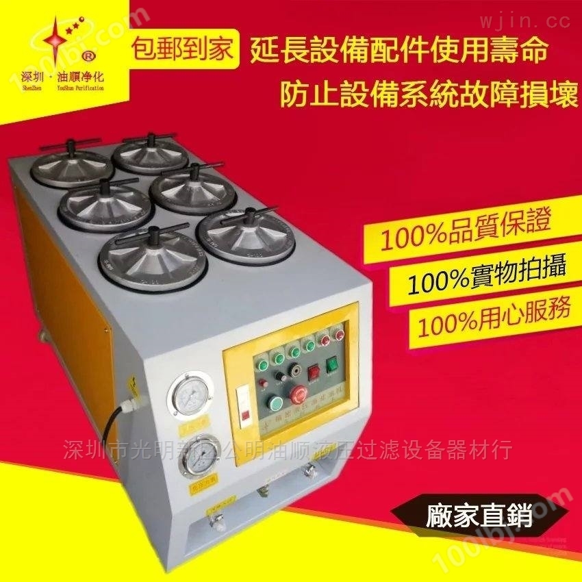 过滤机 HG-100-4R深圳油顺液压油精密滤油机