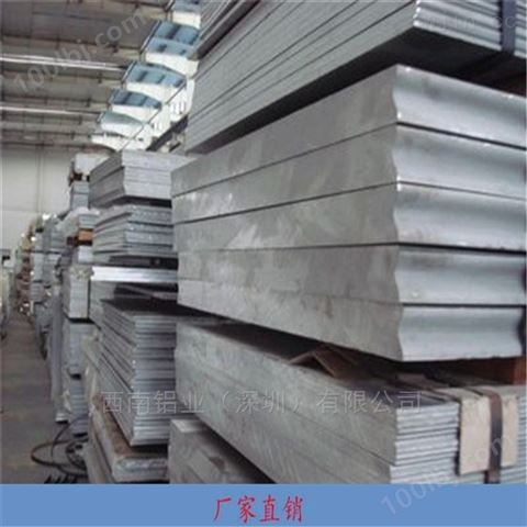5052铝板*4032菱形耐高温铝板，6061铝板