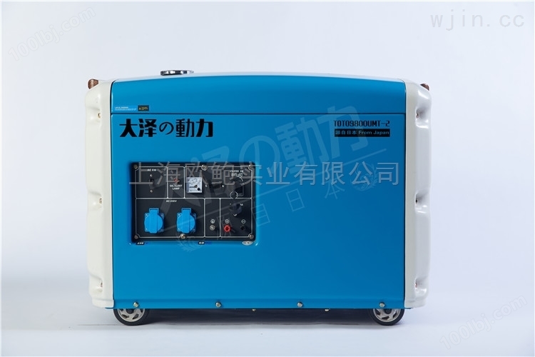 5kw*柴油发电机TO6800UMT-2