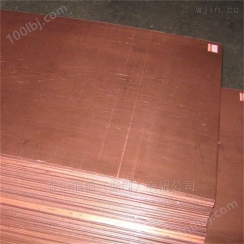 T1紫铜板价格 导电T3红铜板 10mm加厚铜板材