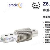 称重传感器Z6FC3-100KG