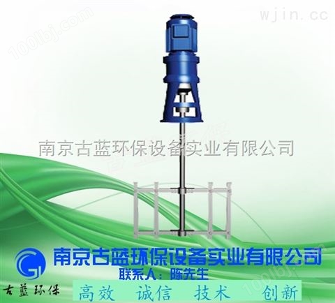 南京古蓝优质加药混合搅拌机 生产厂家