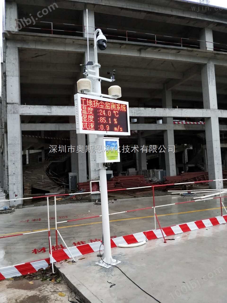 深圳2018施工扬尘污染监测设备