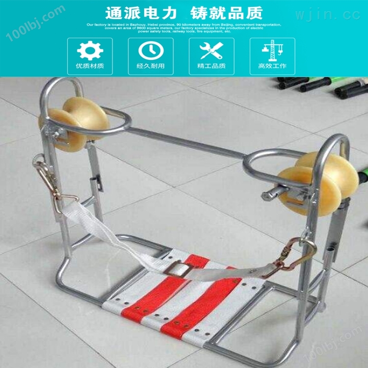 宏晨GKHY-1电工作业高空滑椅厂家