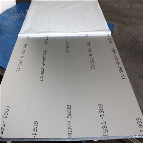 国产铝板 2024硬铝合金板 7075航空铝板定制