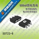 CX9058锂电池充电管理IC输出4.2V电流500MA