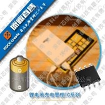 电源充电管理芯片:HX4054/HX4056/AP5056