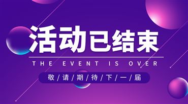 第十六届重庆*五金机电展览会